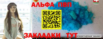 прущий лед Жуковский