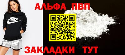 бошки Заводоуковск