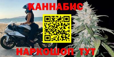 спайс Заволжье