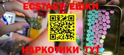 бошки Заводоуковск