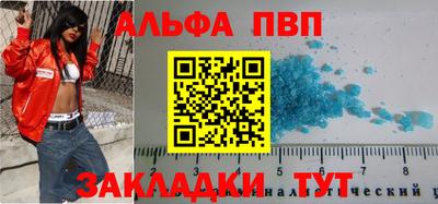 спайс Заволжье