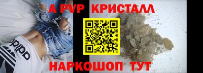 спайс Заволжье