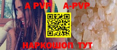 спайс Заволжье