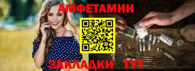 прущий лед Жуковский