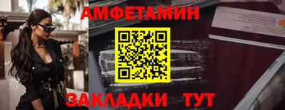 бошки Заводоуковск