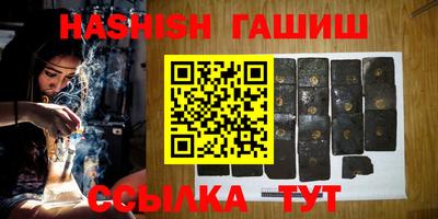 спайс Заволжье