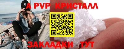 прущий лед Жуковский