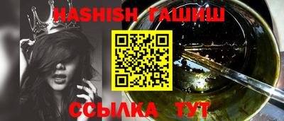 прущий лед Жуковский