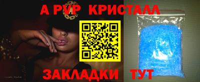бошки Заводоуковск