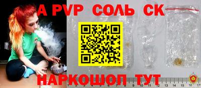 бошки Заводоуковск