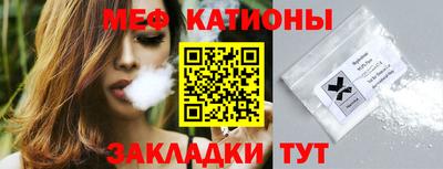 прущий лед Жуковский