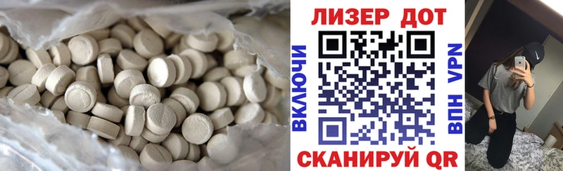 Лсд 25 экстази кислота  Надым 