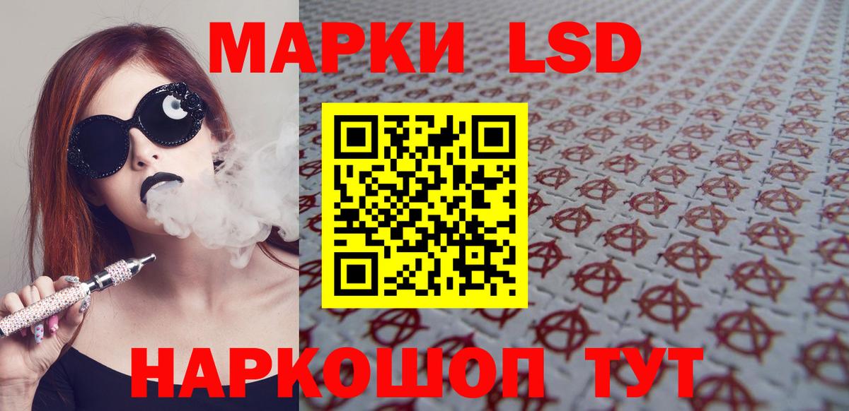 ЛСД экстази ecstasy  Лсд 25 экстази кислота  Надым  Вход с VPN 