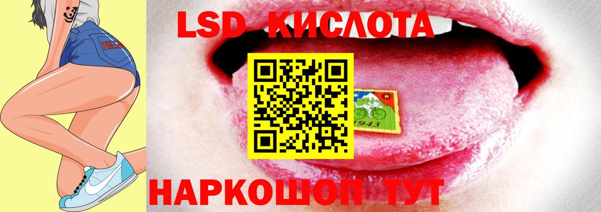 ЛСД экстази ecstasy Надым