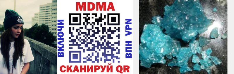 MDMA кристаллы  Надым 