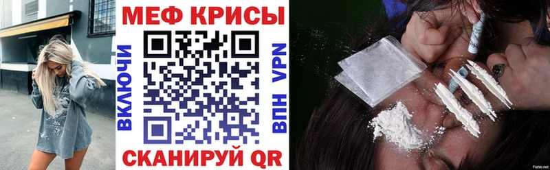 Мефедрон мука  Надым 