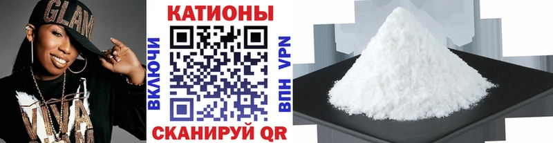 Меф мяу мяу  Надым