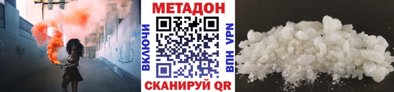 МЕГА Надым МЕТАДОН VHQ