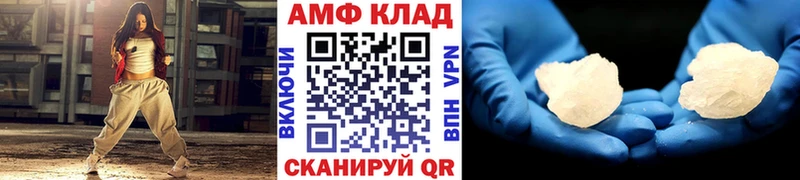 Метамфетамин Декстрометамфетамин 99.9%  купить  цена  Надым 
