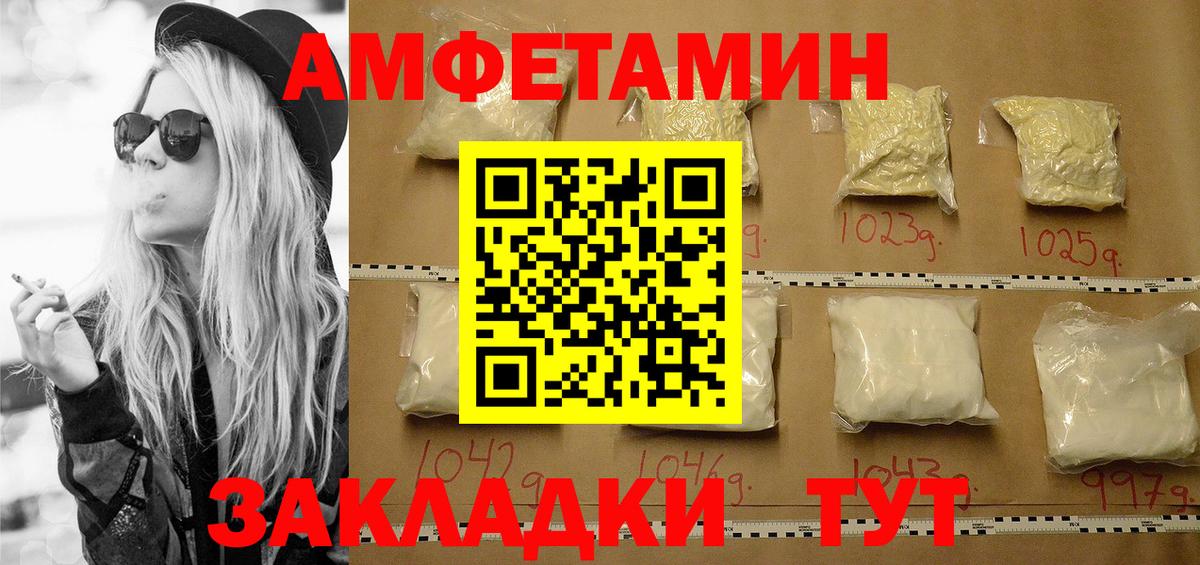 Метамфетамин  Вход с VPN  Надым  МЕТАМФЕТАМИН мет 
