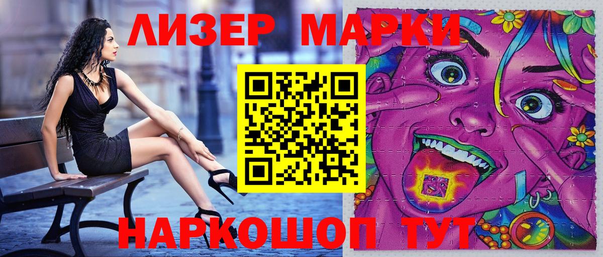Марки N-bome 1500мкг  Вход с VPN  Надым  Марки N-bome 1500мкг 