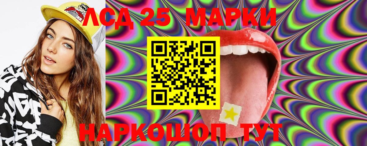 Марки NBOMe 1,5мг Надым