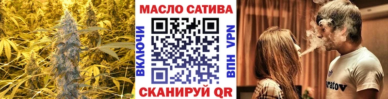Дистиллят ТГК вейп  Надым 