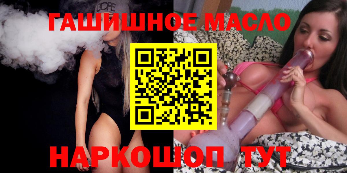 Дистиллят ТГК вейп  Вход с VPN  Надым  Дистиллят ТГК концентрат 