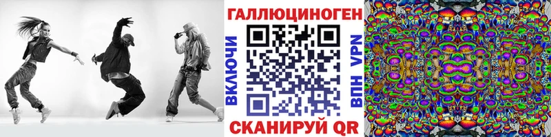 Псилоцибиновые грибы Psilocybe  Надым 