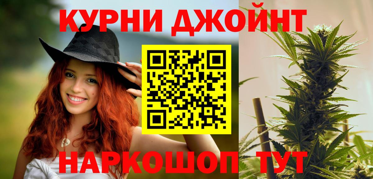 Бошки марихуана Ganja  Каннабис индика  Надым  Шишки марихуана тримм  Марихуана план  Вход с VPN 