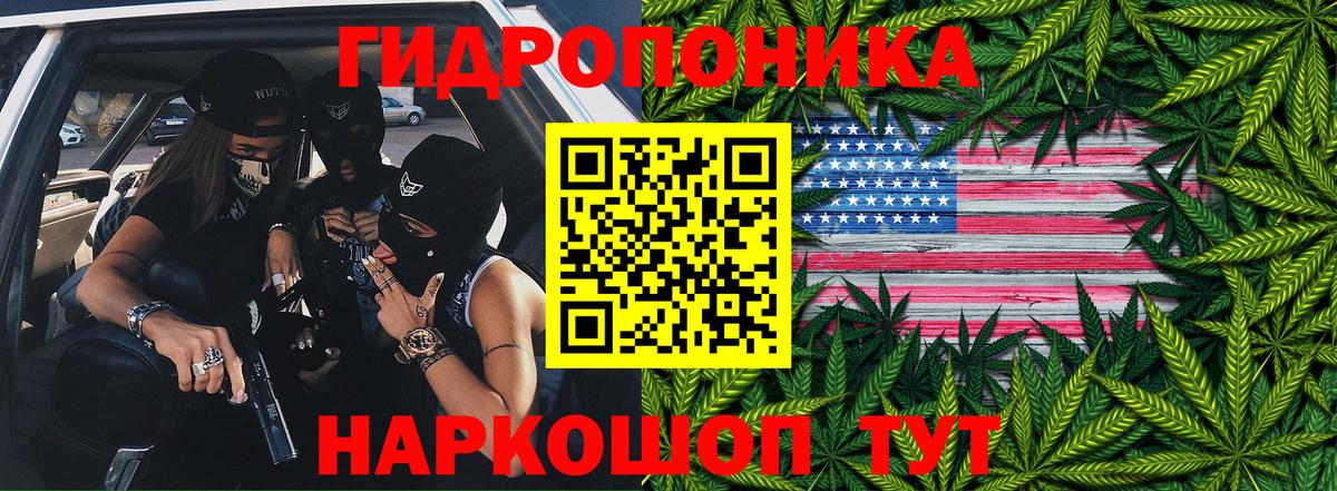 Каннабис AK-47 Надым